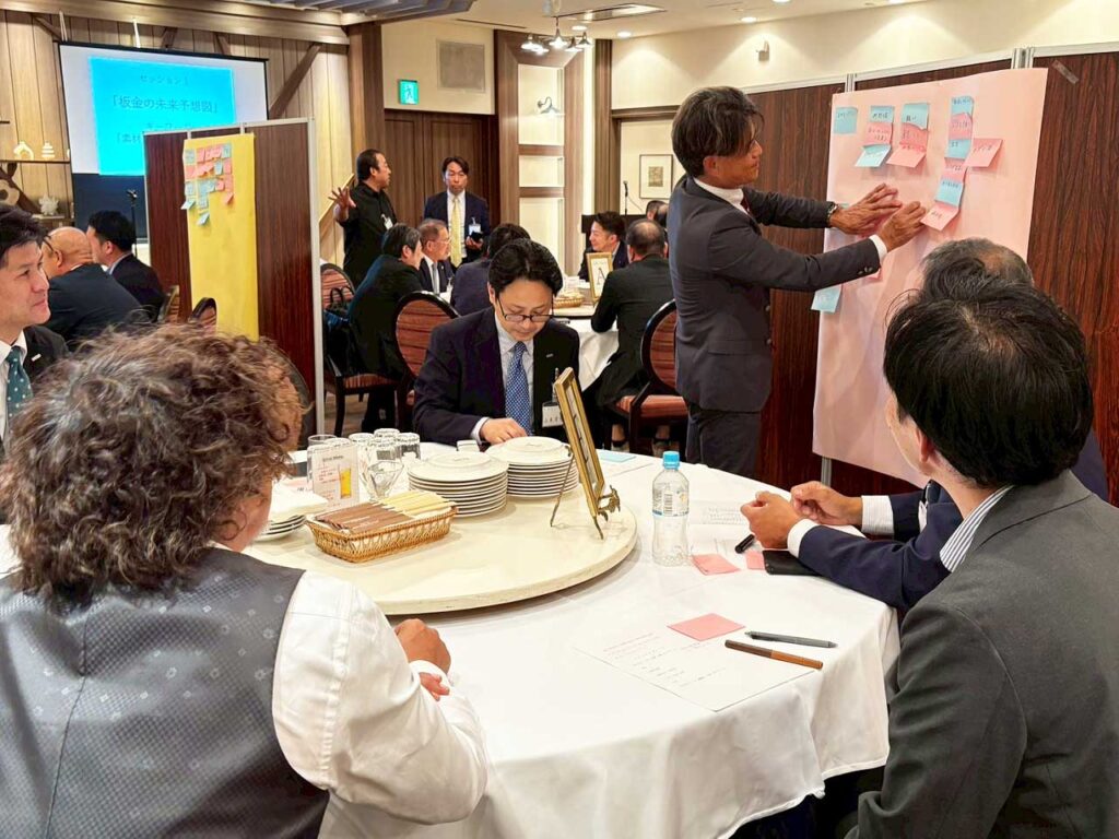 賛助会員意見交換会